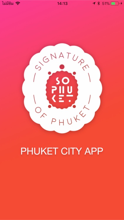 Phuket Smart City