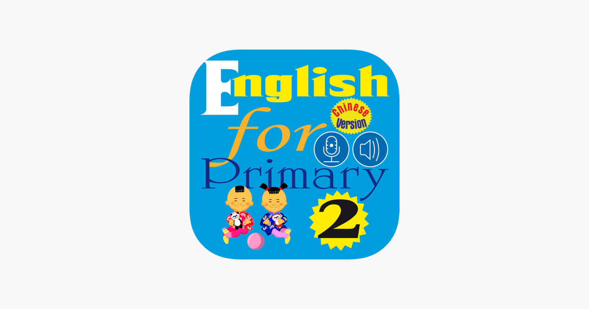 english-for-primary-2-en-app-store