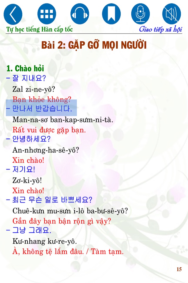 Korean Social Communication screenshot 4