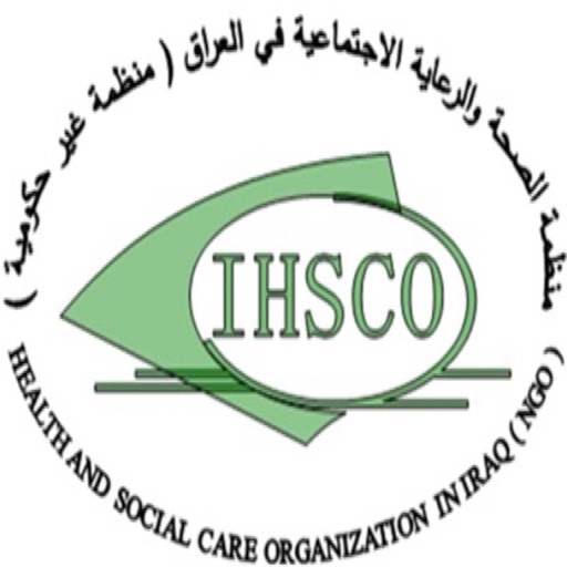 IHSCO - اسكو Download