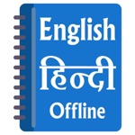 Hindi Offline Dictionary