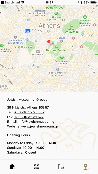 Εβραϊκό Μουσείο Ελλάδος screenshot 4