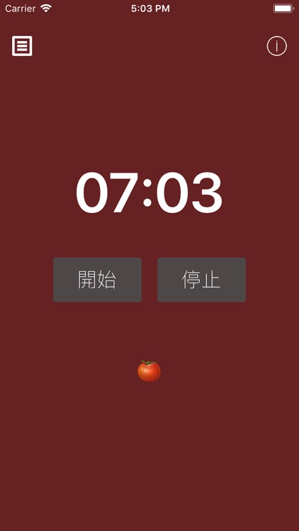 好運國際版蕃茄鐘：HaoYuan Tomato Timer screenshot-3