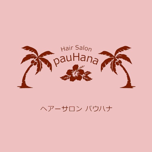 HairSalon　Pauhana　鹿屋市の美容室