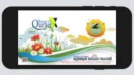 Game screenshot School of Quran mod apk