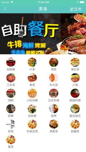 HB酒店网(圖2)-速報App