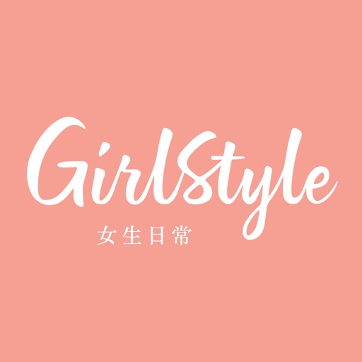 GirlStyle女生日常logo