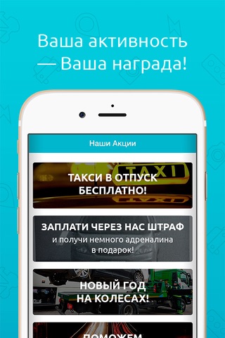 Авто Карта: парковки и штрафы screenshot 4