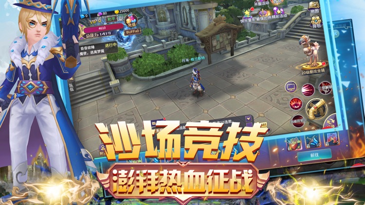 幻想魔灵-动作冒险魔幻游戏 screenshot-3