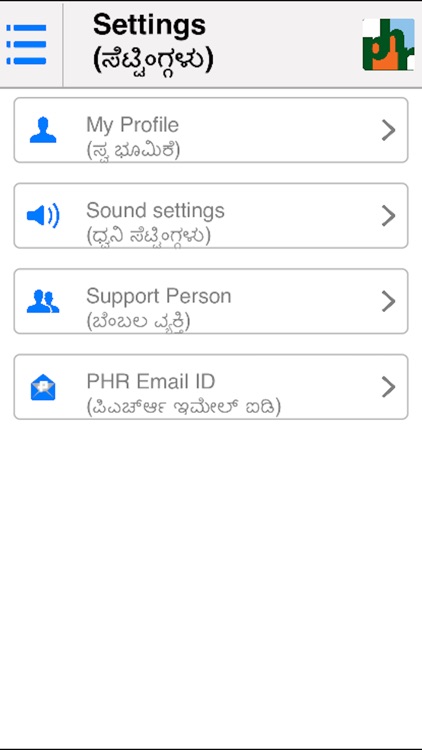 MyPHR screenshot-6