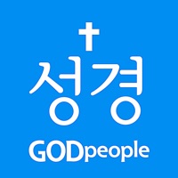 갓피플성경 pour PC