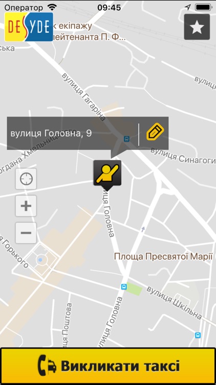 Таксі Мінівен Коломия
