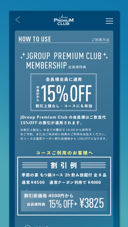 jGroup CLUB