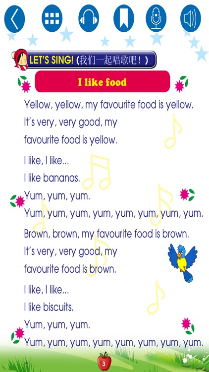 English for Primary 3 (小学英语) screenshot-4