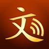 Chinese Pronunciation Trainer - iPhoneアプリ