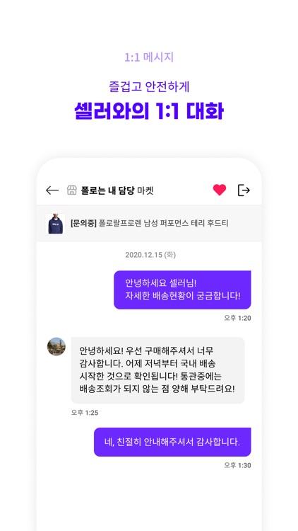 크로켓 (Croket) - 직구보다 쉬운 해외쇼핑 screenshot-6