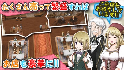 RPG マレニア国の冒険酒場 ~パティアと... screenshot1