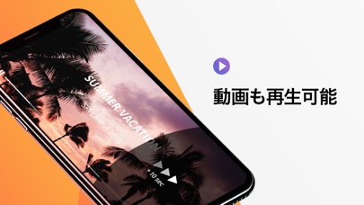 Documents by Readdleのスクリーンショット4 Documents by Readdleのスクリーンショット4