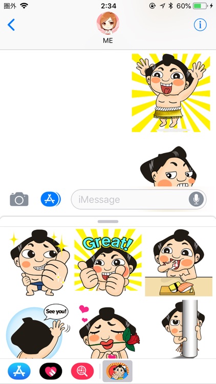 Sumo Wrestler Stickers