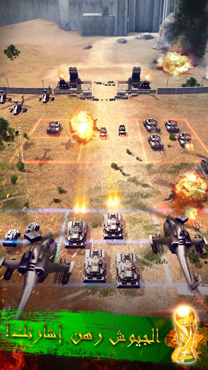 INVASION: صقور العرب screenshot-3