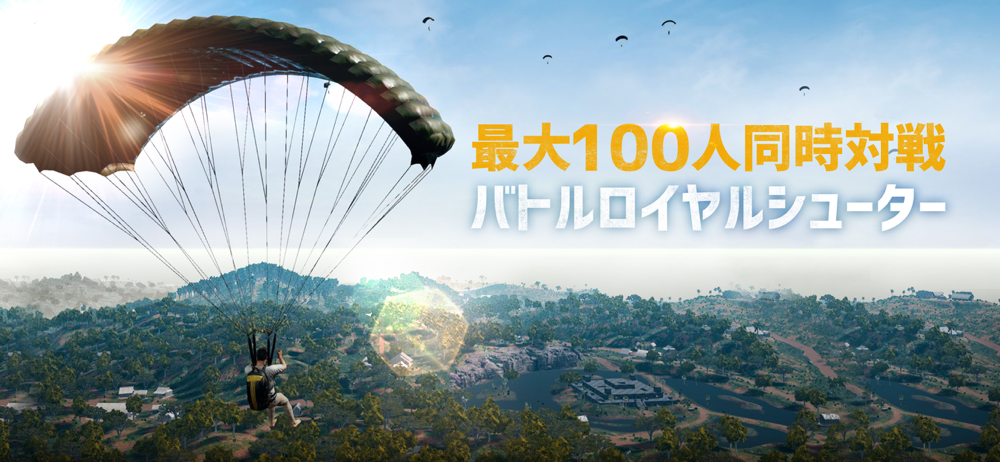 Pubg Mobile Overview Apple App Store Japan