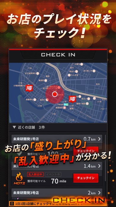 湾岸ナビゲーターのスクリーンショット2 湾岸ナビゲーターのスクリーンショット2