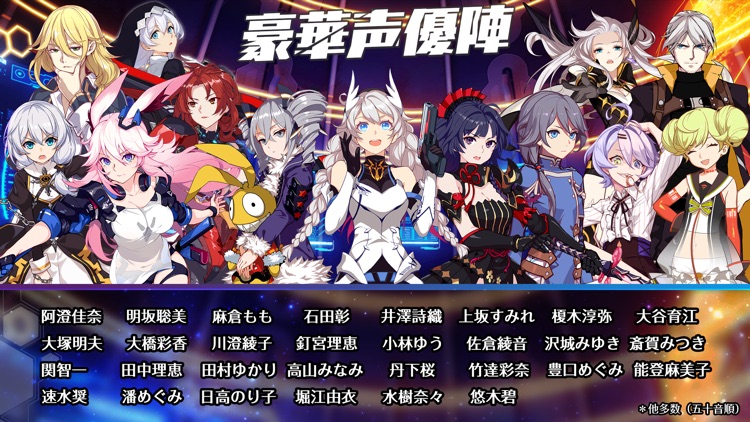 崩壊3rd screenshot-5