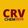 Chemistry Classes-Rahul Vohra