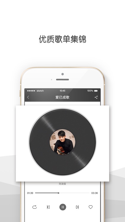 央视音乐 screenshot-4