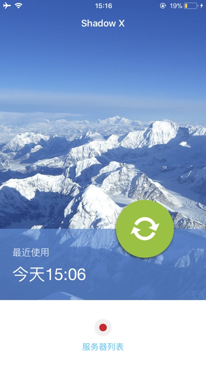 Shadow X VPN:Better than a VPN
