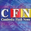 Cambodia Flash News