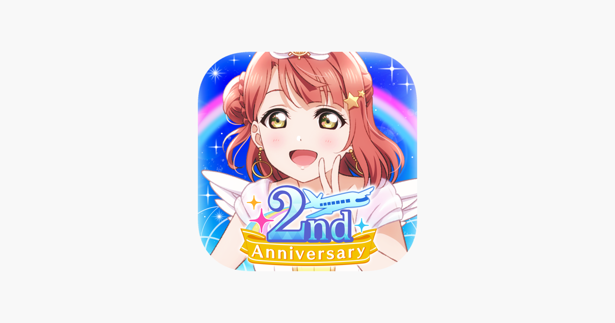 ラブライブ スクールアイドルフェスティバルall Stars をapp Storeで