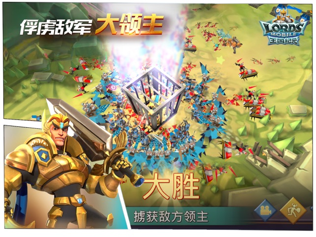 App Store 上的 王国纪元 Lords Mobile 塔防新纪元