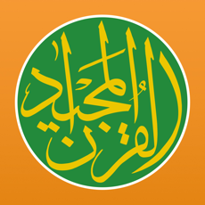 Quran Majeed app