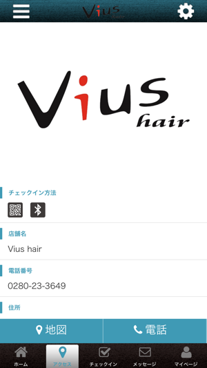 Vius hair(圖4)-速報App