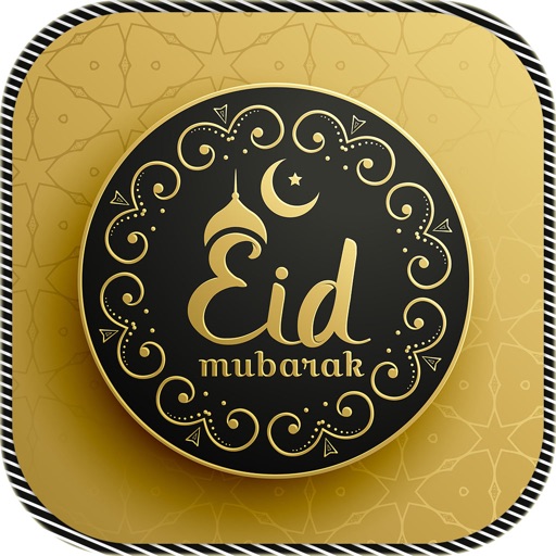 Eid Invitation Cards Creator