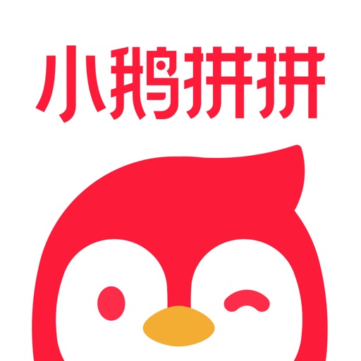 Get 小鹅拼拼-腾讯社交电商购物APP for iOS, iPhone, iPad Aso Report