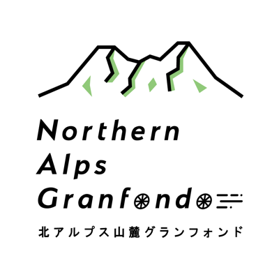 北アルプス山麓グランフォンド