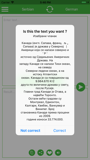 Serbian German Translator(圖9)-速報App
