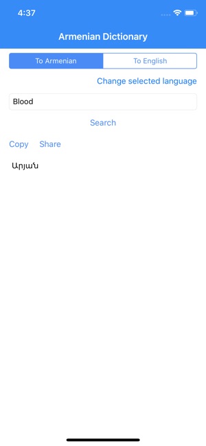 Armenian Dictionary(圖1)-速報App