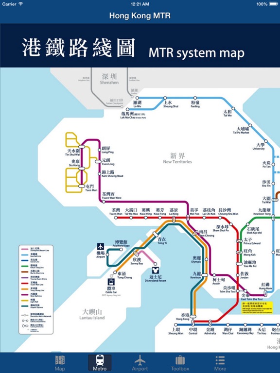 香港オフラインマップ - シティメトロエアポートのおすすめ画像3