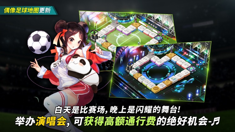 富翁时代