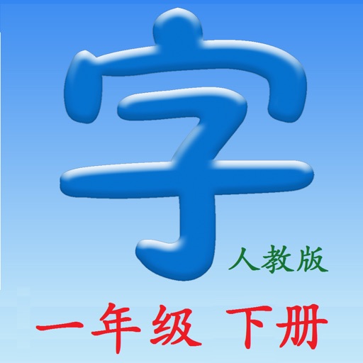 Chinese 1B - Learn Easy! By Guowei Lin