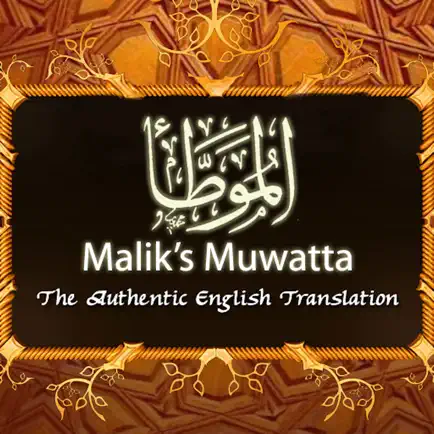 Malik's Muwatta Читы