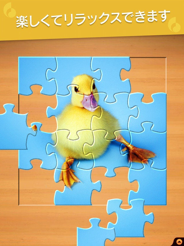 Jigsaw Puzzle カラーアートジグソーパズル をapp Storeで