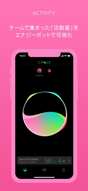 CiRQLE(圖3)-速報App