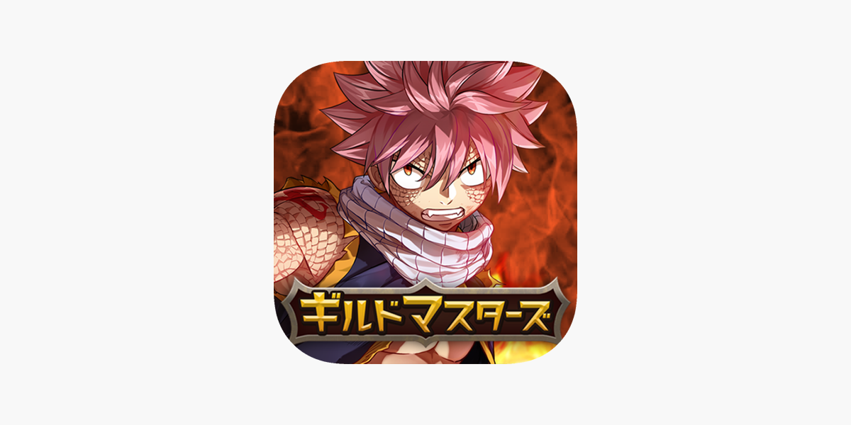 Fairy Tail ギルドマスターズ On The App Store