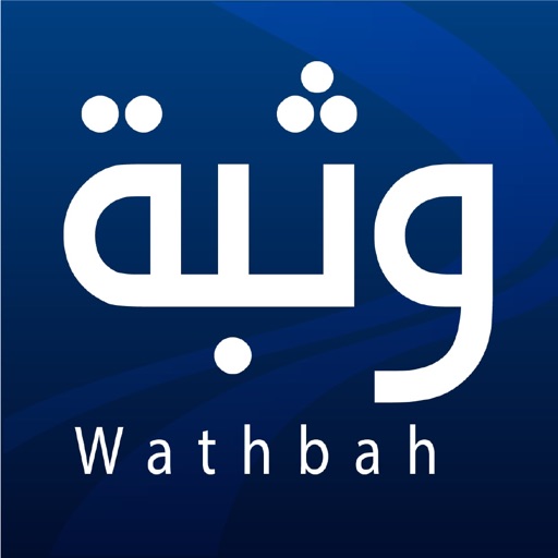 Wathbah