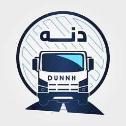 DUNNH||دنه