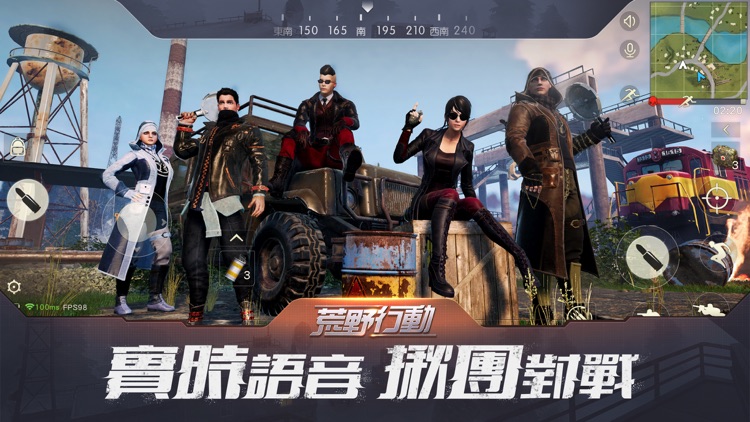 荒野行動-Knives Out screenshot-3